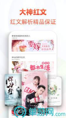 新葡萄娱乐官网版游戏987V8.3.7