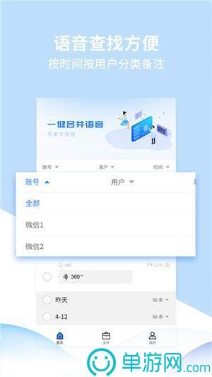 B体育登录appV8.3.7