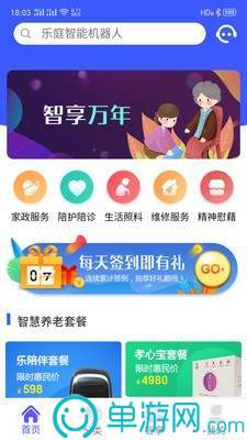 摄像头探测器