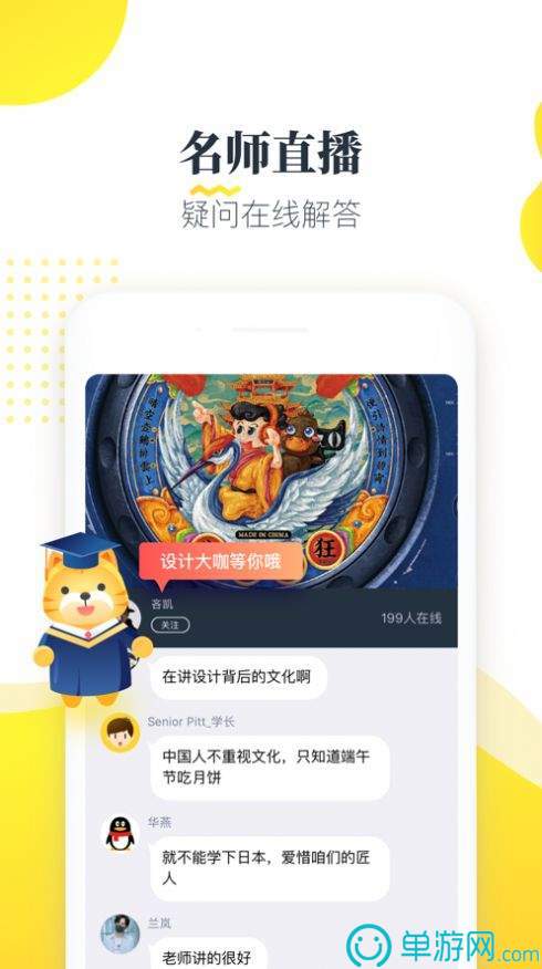 比邻社区