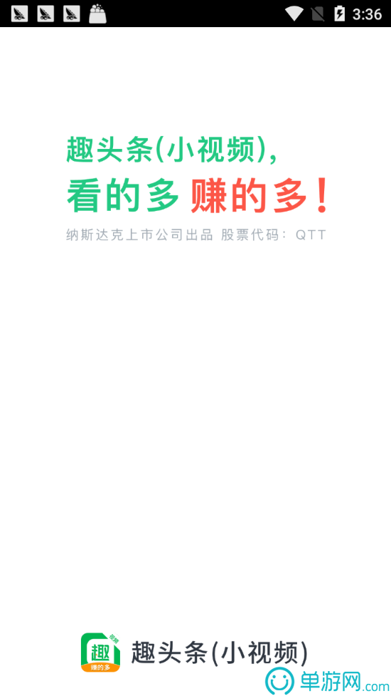 赌足球的软件下载官网安卓版二维码