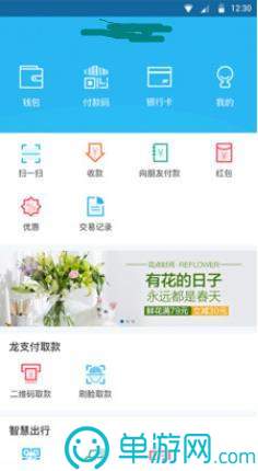 幸福凌海