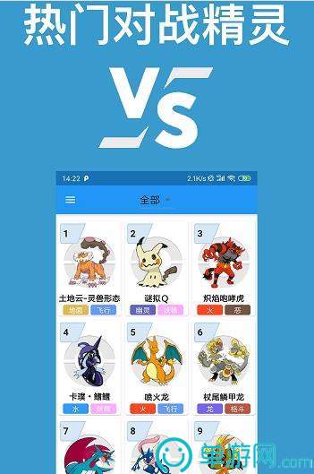 笑话段子