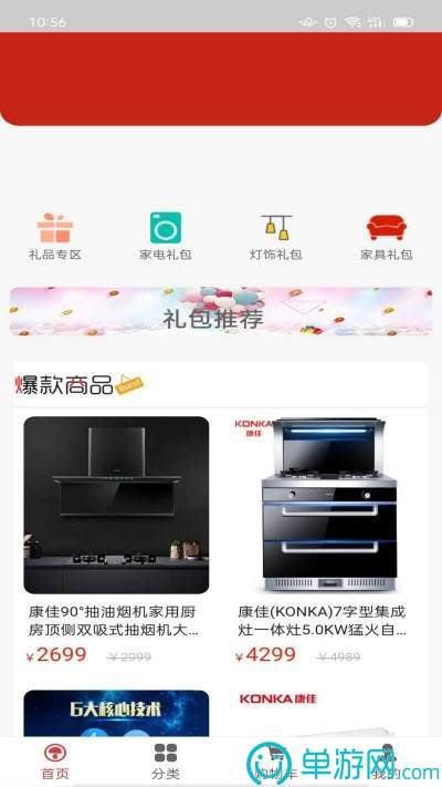 赚他一个亿