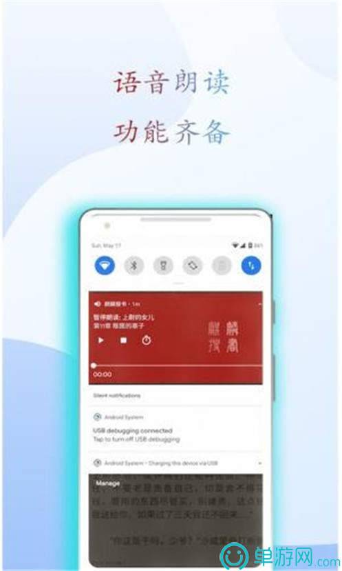 休答答