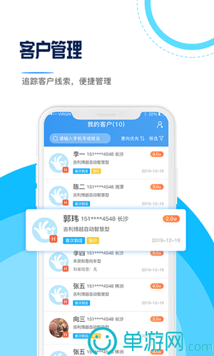 聚美集