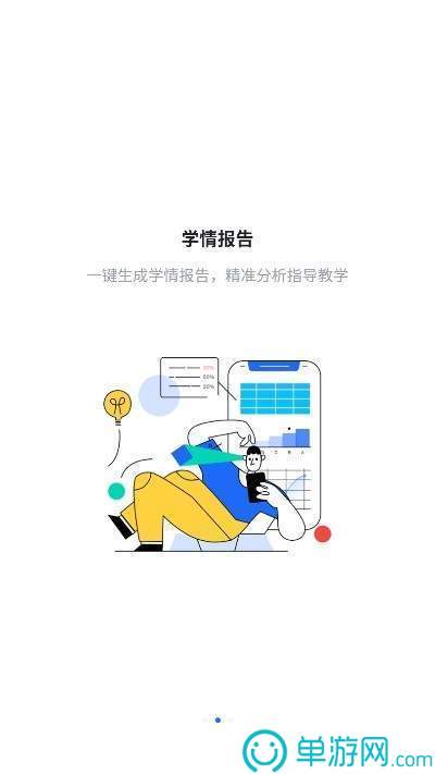 公共基础真题