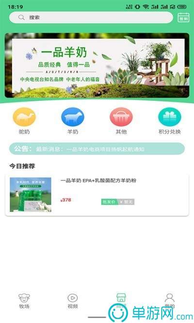 义乌供