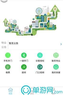 澳门黄金城app下载安卓版二维码