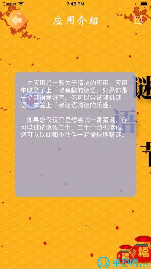马克水印相机