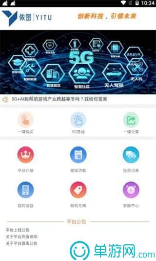 虎扑体育