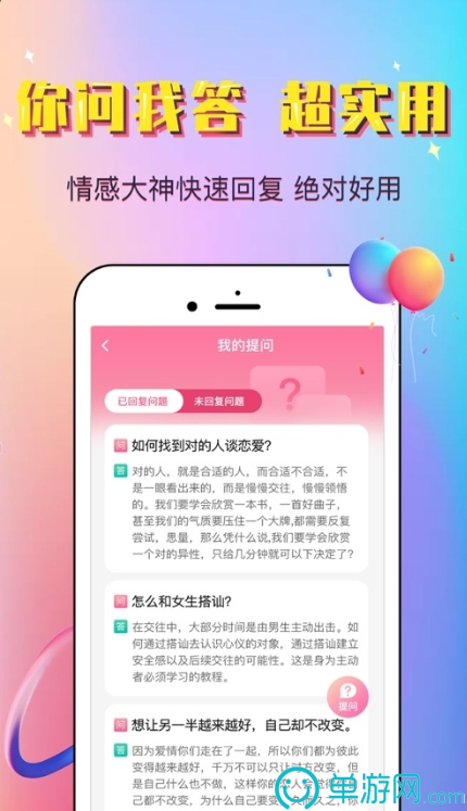 项目多多