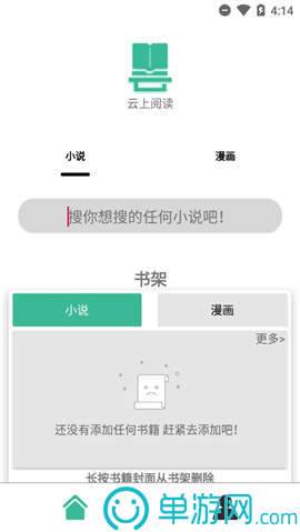 广渝在线