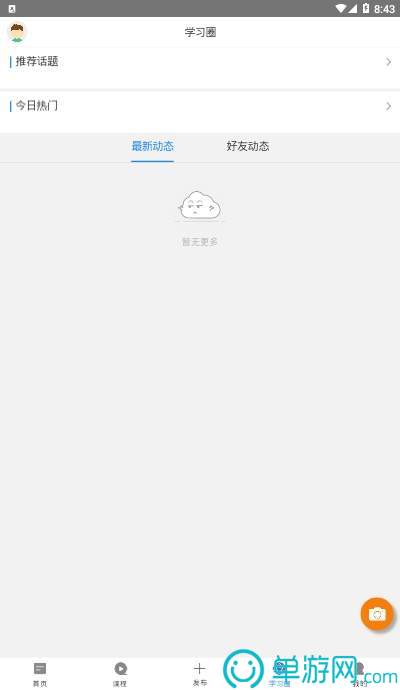 云顶4008集团手机登录安卓版二维码