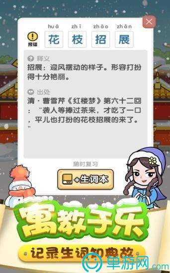 买球的app软件下载安卓版二维码