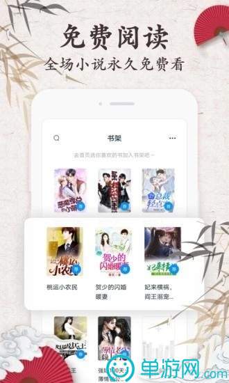 兔兔查妆