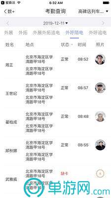 澳门六下彩2020