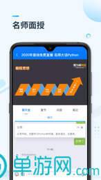 点滴达人