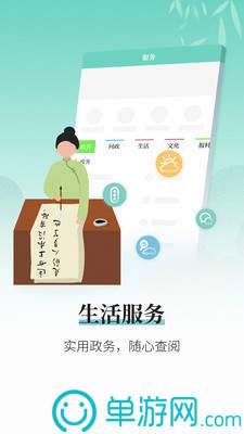 掌上高考