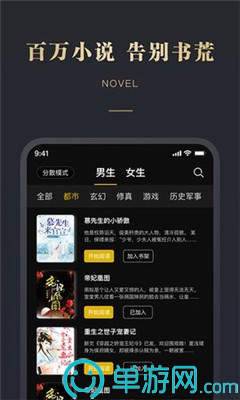噢门澳门新葡萄新京8883游戏特色官网彩票V8.3.7