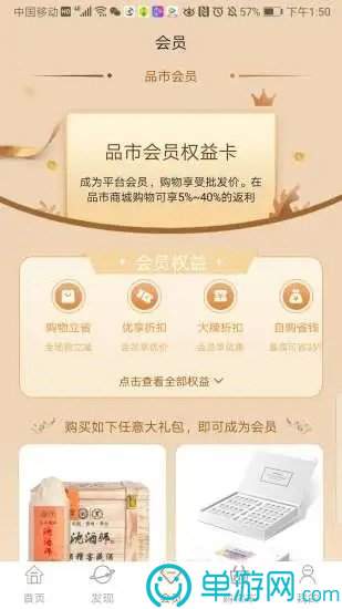 噢门c7电子娱乐下载官网版彩票