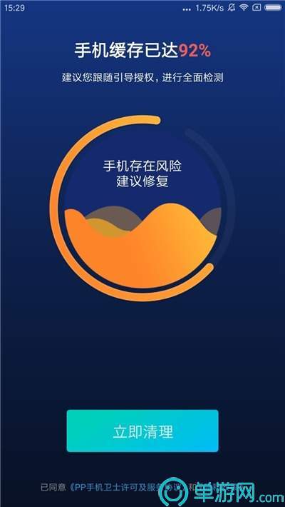 爱游体育app下载官网V8.3.7
