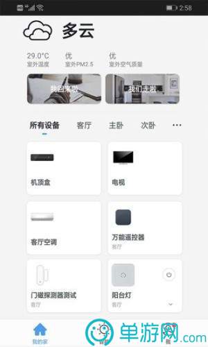 优省优购