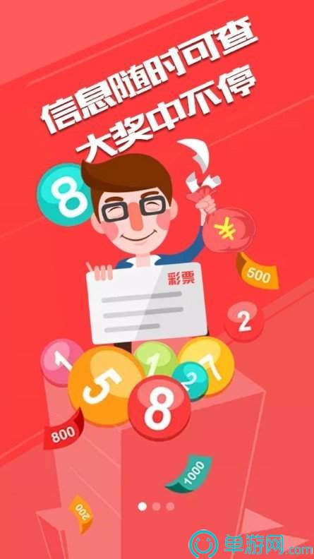 奥门威奥门威斯人网站注册平台V8.3.7
