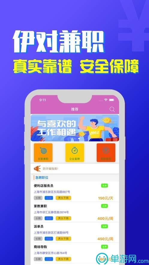 广东话靓仔语音包