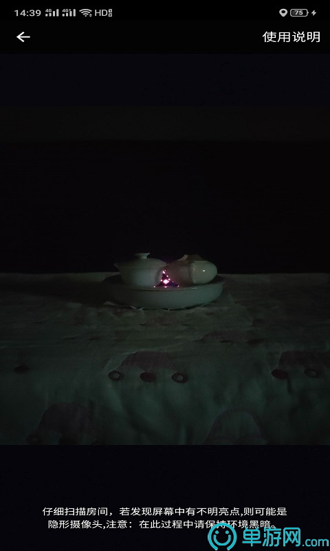 优省优购
