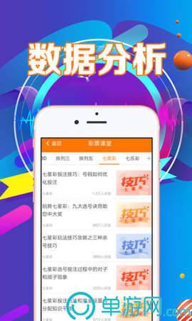 噢门NG体育娱乐彩票安卓版二维码