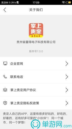 澳门新葡萄新京6663下载V8.3.7