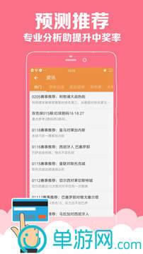 乐乐街