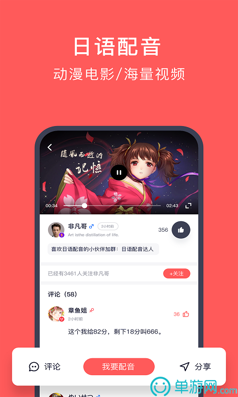 k体育app官网下载
