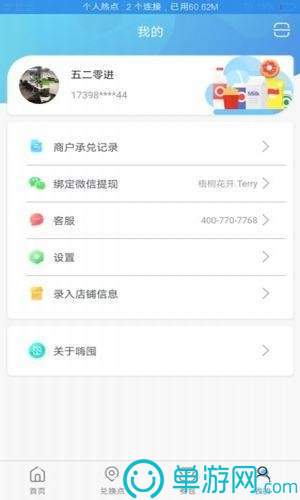 楚雄房地产
