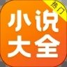 恒泰办公