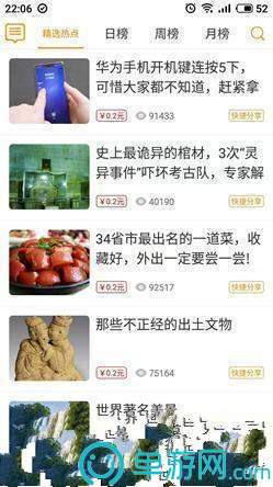 津心办