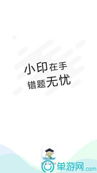 云开·全站APP官方网站官网