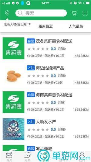 中牟就业
