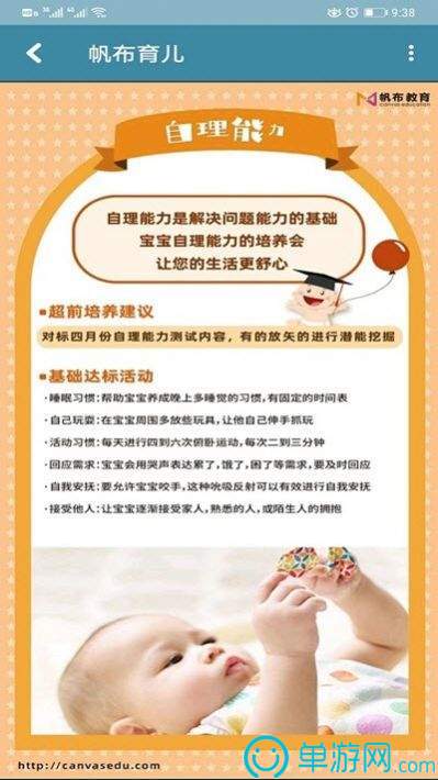 香味小说