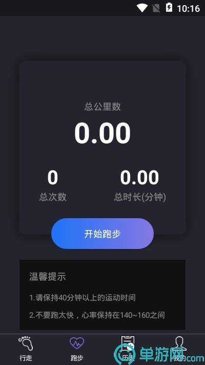 优省优购