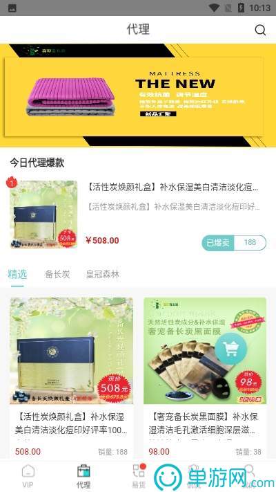 利澳平台注册开户V8.3.7