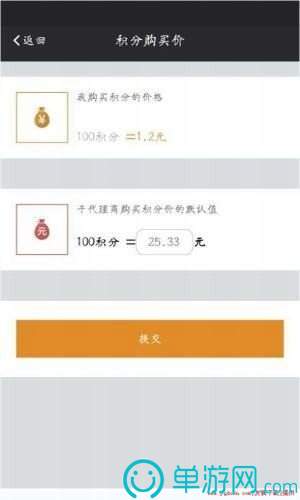 易福购