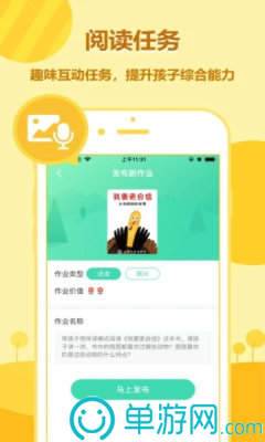 买球的app软件下载V8.3.7
