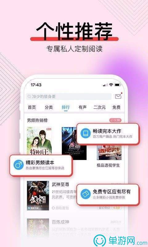 云开·全站apply体育官方平台V8.3.7