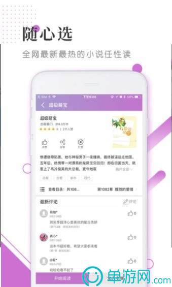 噢门kaiyun中国登录入口登录官网彩票V8.3.7