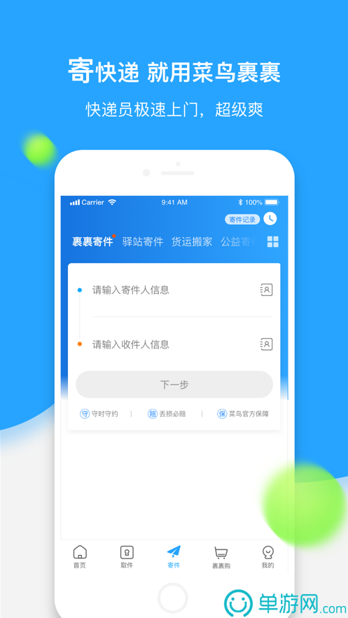 ng28南宫娱乐官网V8.3.7