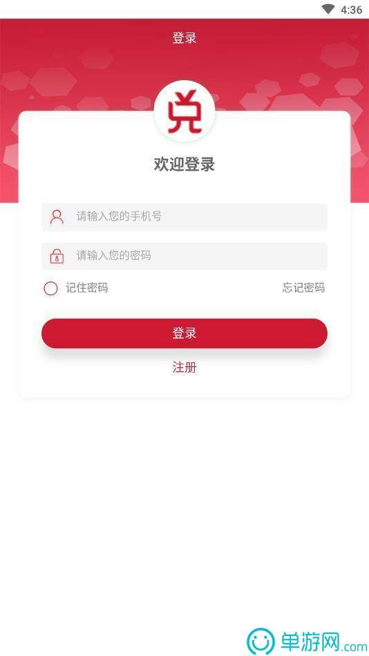笨笨
