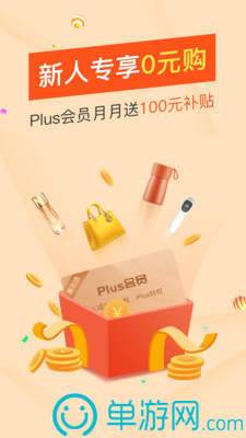 噢门太阳娱乐集团app下载彩票V8.3.7