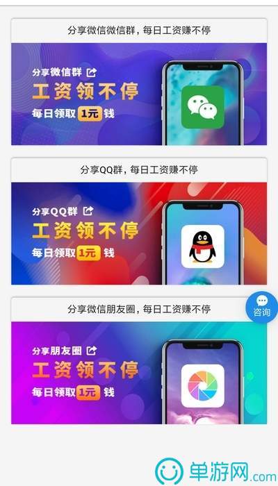c7c7娱乐平台官网入口安卓版二维码